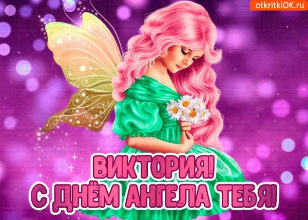 Варвара Святая великомученица 17 декабря