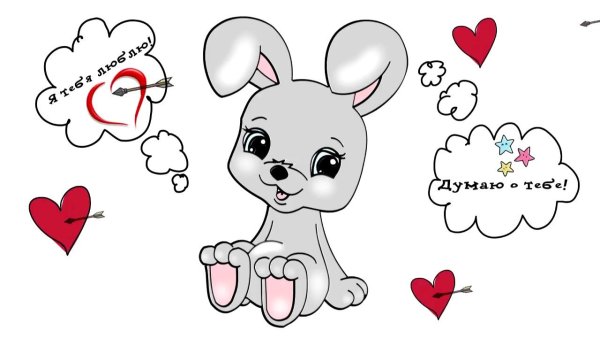 Рисунки для любимого парня