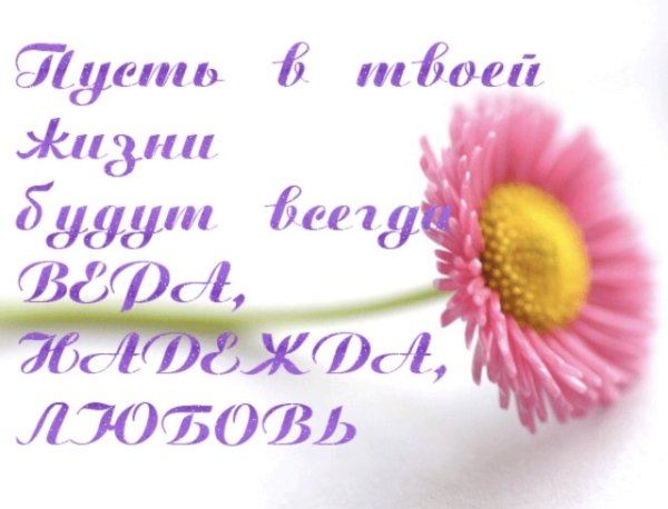 Христианские открытки с днём рождения мужчине