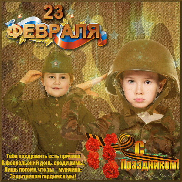 Патриотические картины