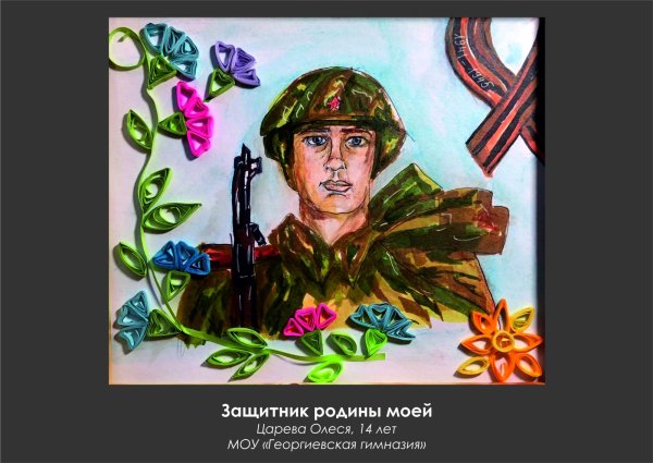 Поздравления с 23 февраля коллегам