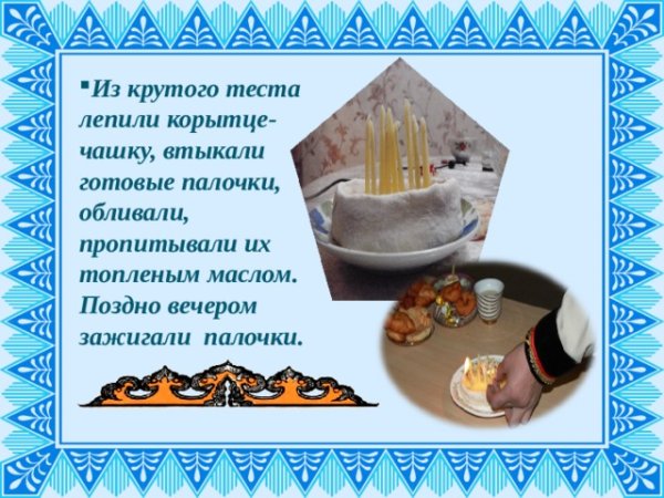 Калмыцкий новый год поздравления