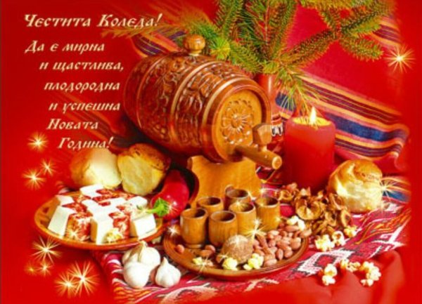 Польские новогодние открытки