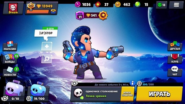 Леон из Браво старс