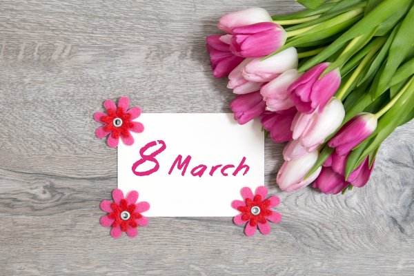 Международный женский день