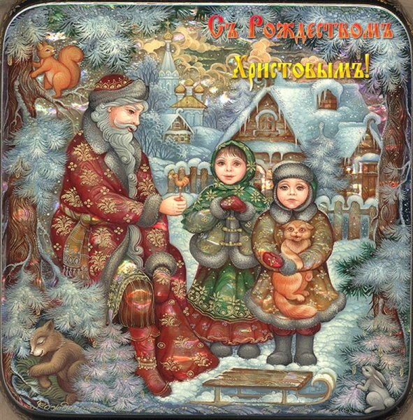 Рождество Палех Федоскино