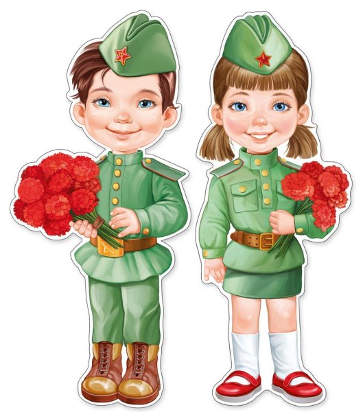 Мальчик и девочка в военной форме
