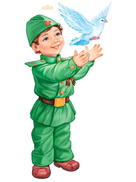 Открытка солдату