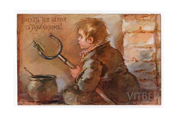 Картины Елизаветы Бем