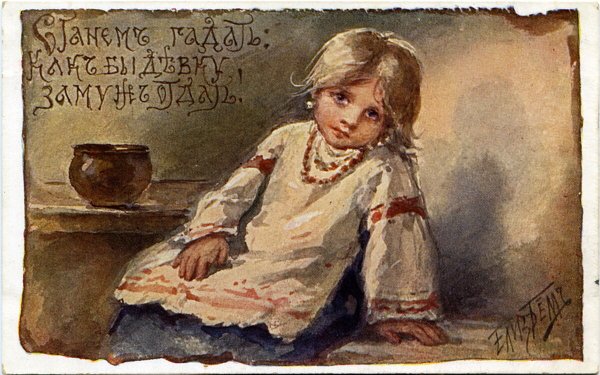 Елизавета бём художник