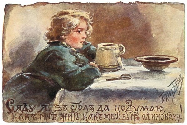 Старинные открытки Елизаветы Бем