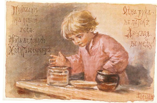 Художница Елизавета Меркурьевна бём