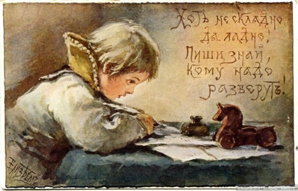 Художница Елизавета Меркурьевна бём