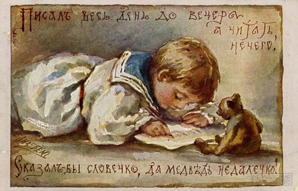 Иллюстрации Елизаветы Бем