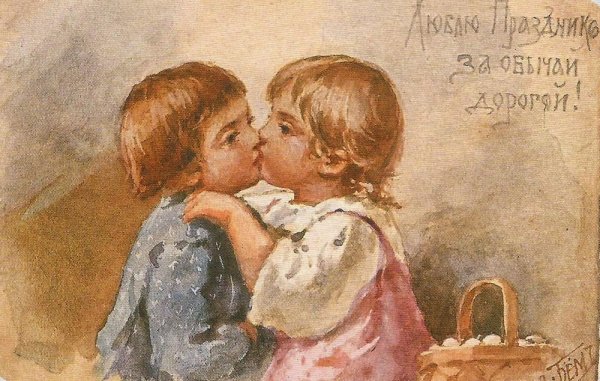 Дореволюционные пасхальные открытки Елизаветы Бем