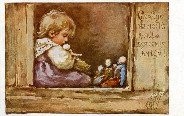 Художница Елизавета Меркурьевна бём