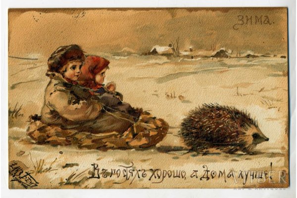 Художница Елизавета Меркурьевна бём