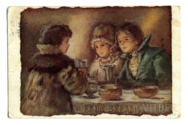 Елизавета бём художник