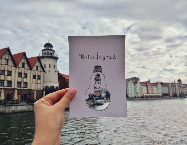 Калининград Кенигсберг надпись