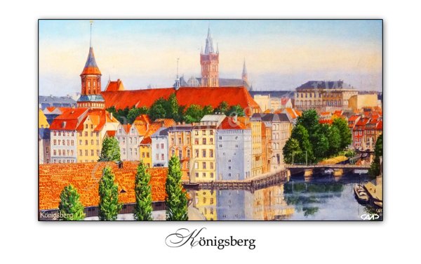 Калининград открытка