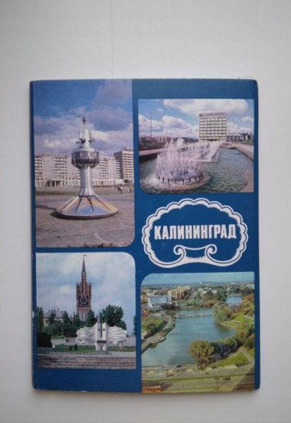 Кафедральный собор Калининград акварель