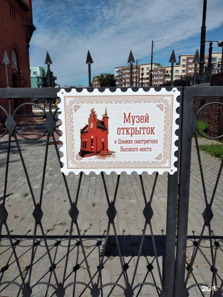 Кенигсберг Калининград акварель