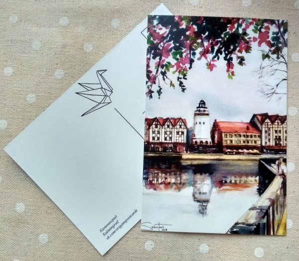 Кенигсберг открытки