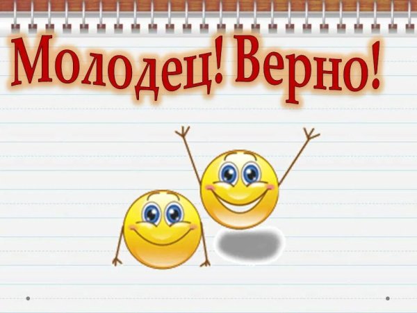 Поздравляю с медалью