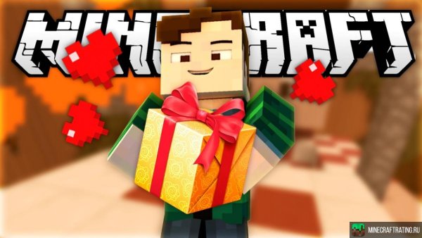 Майнкрафт с днем рождения