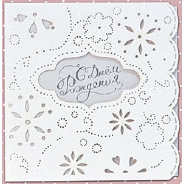 Открытки Лакарт