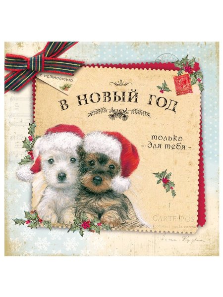 Открытки Лакарт дизайн