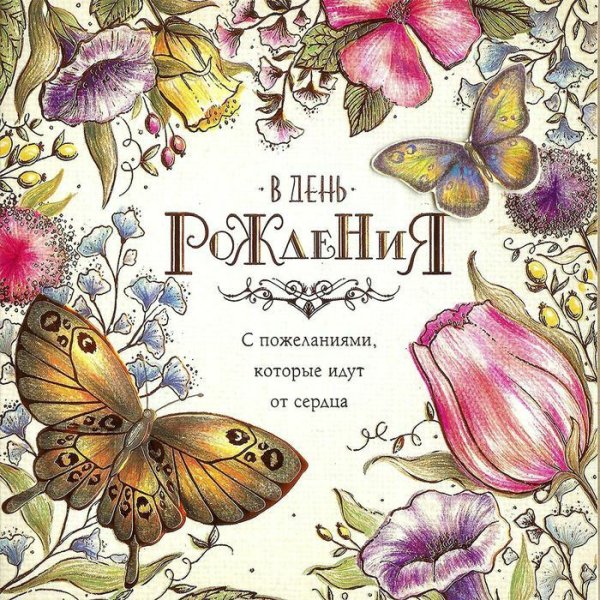 Новогодние открытки Лакарт дизайн