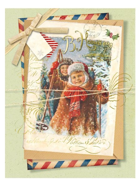 Лакарт открытки новый год