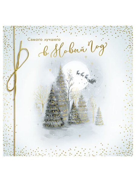 Открытки Лакарт