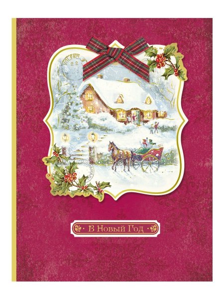 Открытки Лакарт