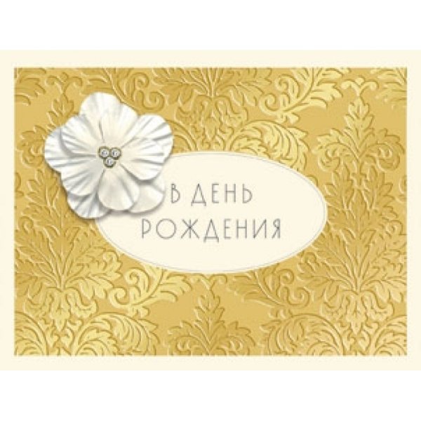 Открытки Лакарт дизайн