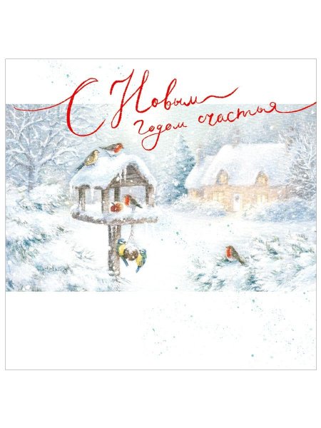 Новогодние открытки Лакарт дизайн