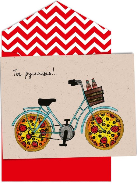 Лакарт открытки новый год