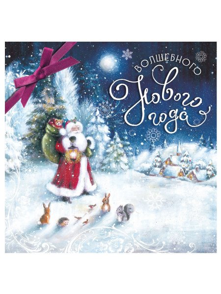 Открытки Лакарт дизайн купить