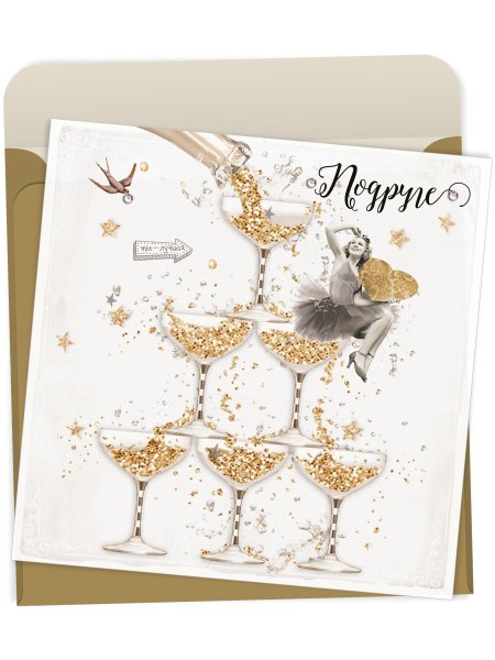 Открытки Лакарт