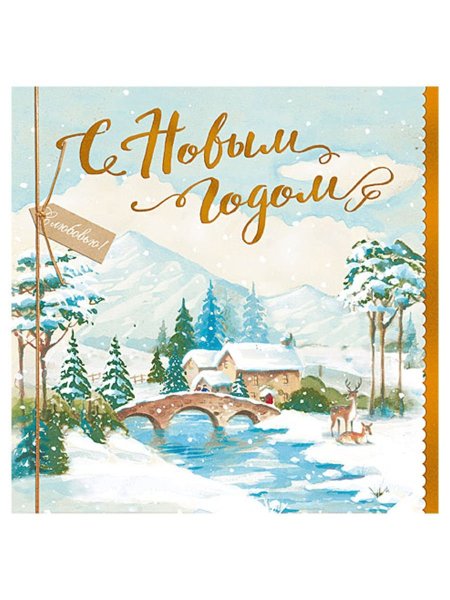 Открытки Лакарт дизайн