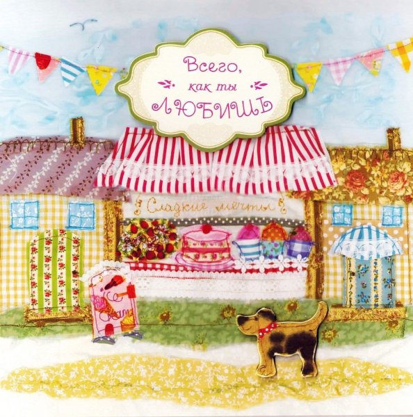 Лакарт дизайн