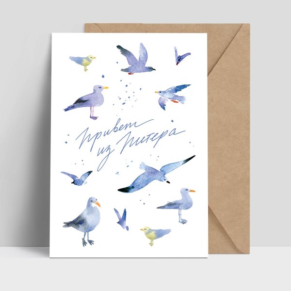 Акварельные открытки