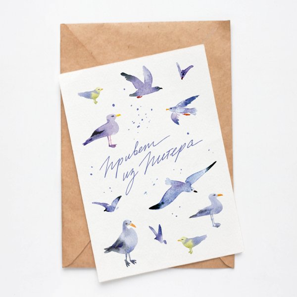 Брендовые односторонние открытки