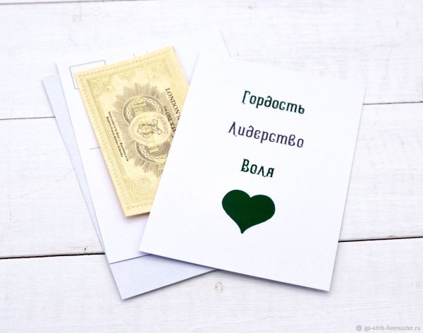 3в открытка