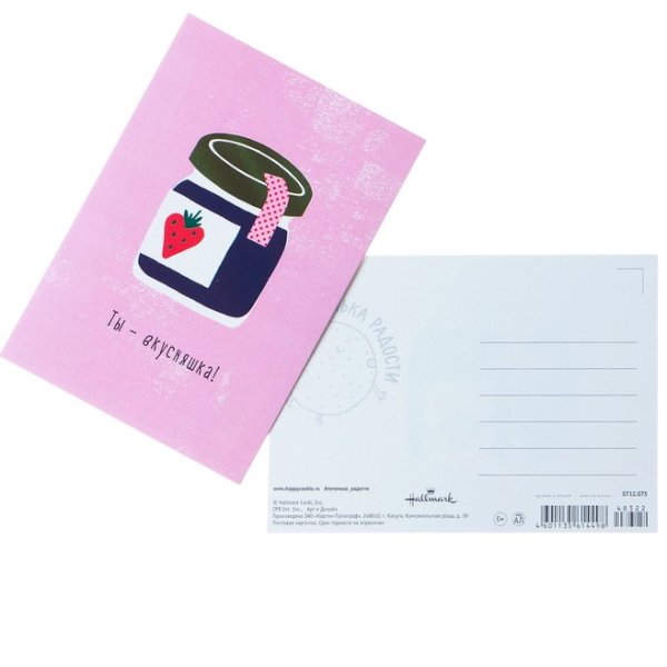 Красота в деталях открытки