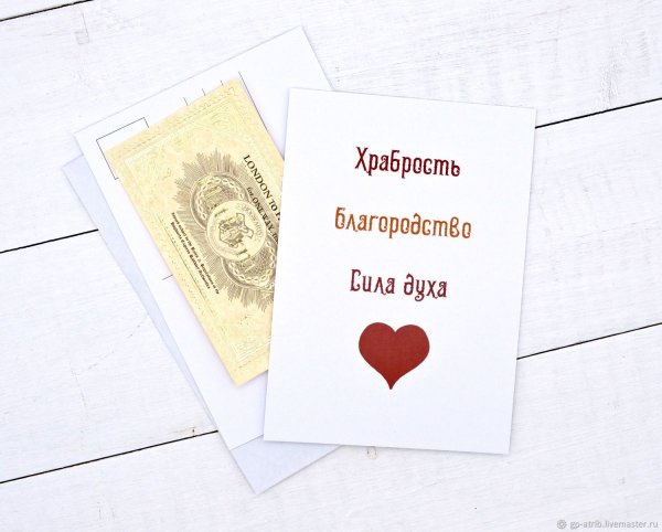 Открытка односторонняя с днем рождения