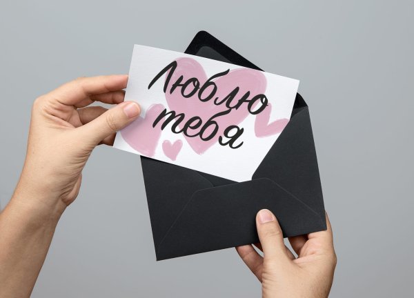 Как выглядит односторонняя открытка