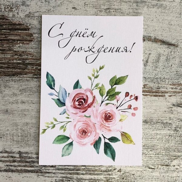 Открытка выпускнику дизайн