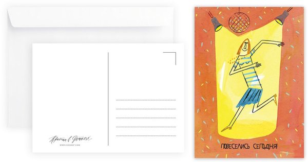 Открытка «котики»